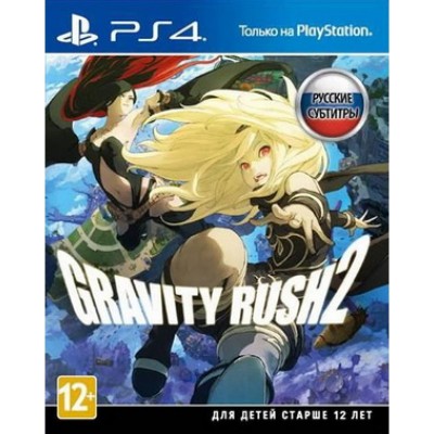 Gravity Rush 2 [PS4, русские субтитры]